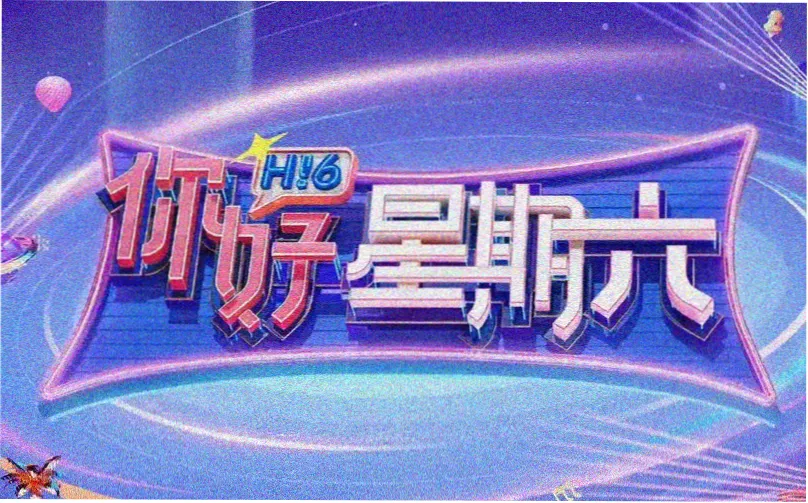 红高粱巩俐九儿柏林金熊 banner
